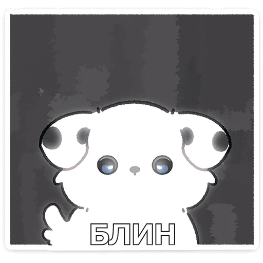 🐶 Стикер «Ричи» для Telegram
