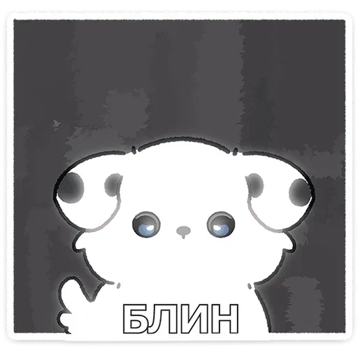 😶 Стикер «Ричи» для Telegram