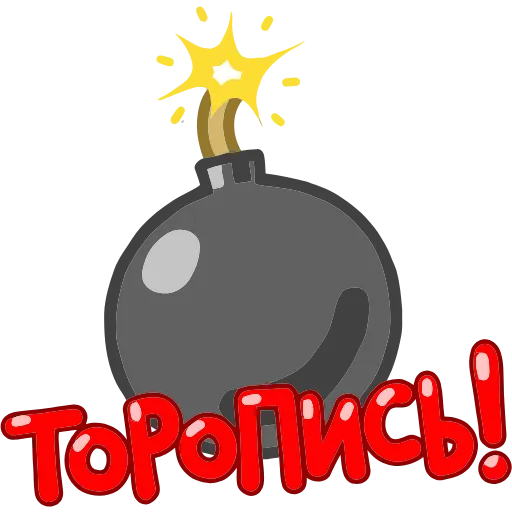 💣 Эмодзи «Ричи» для Telegram