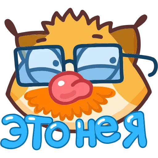 🥸 Эмодзи «Ричи» для Telegram