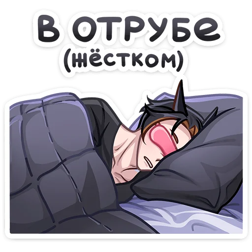 😴 Стикер «Рик» для Telegram