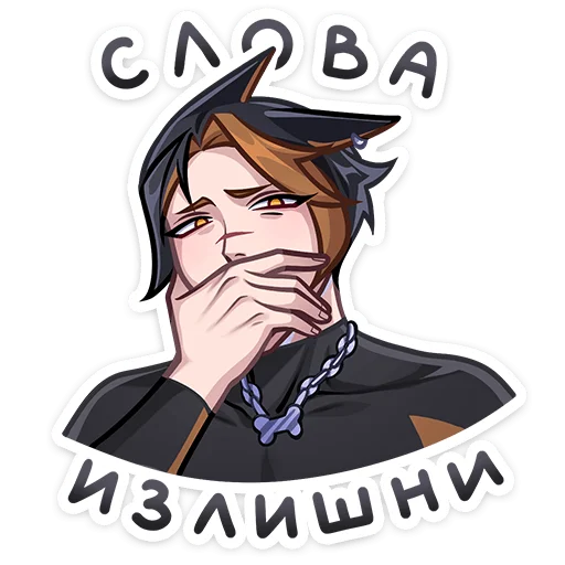 🫢 Стикер «Рик» для Telegram