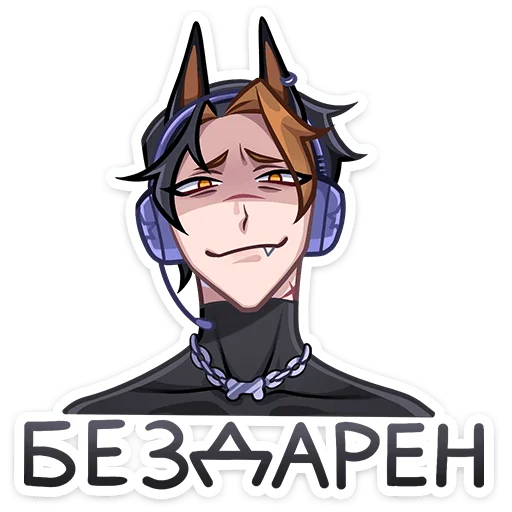 😅 Стикер «Рик» для Telegram