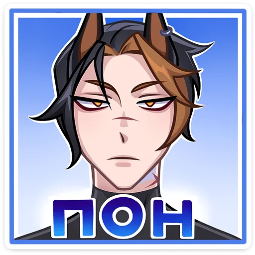 😑 Стикер «Рик» для Telegram