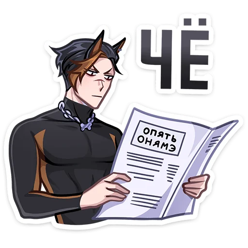 🤨 Стикер «Рик» для Telegram