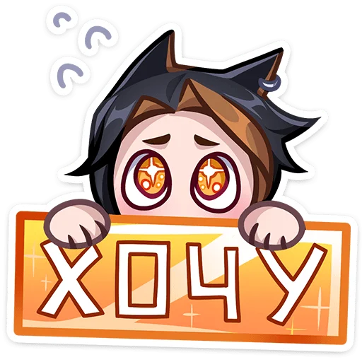 🥺 Стикер «Рик» для Telegram