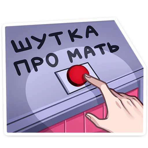 🤡 Стикер «Рик» для Telegram