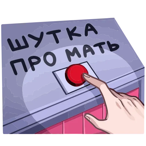 😃 Эмодзи «Рик» для Telegram