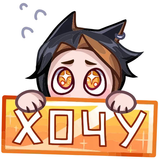 🥺 Эмодзи «Рик» для Telegram