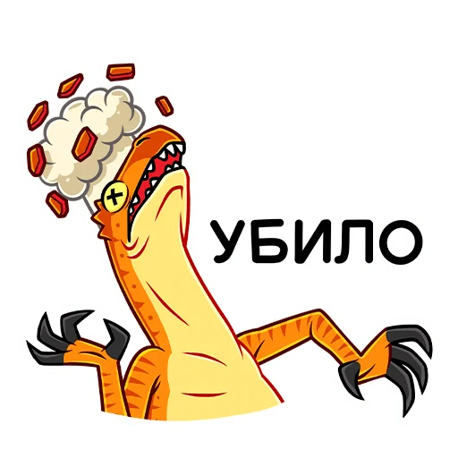 🤯 Стикер «Рик и Рок» для Telegram
