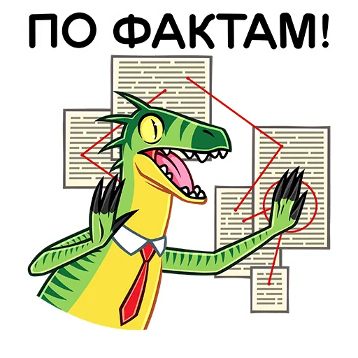 ☝️ Стикер «Рик и Рок» для Telegram