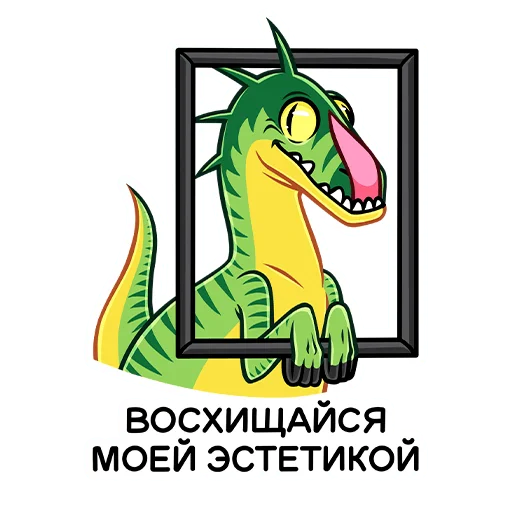 😋 Стикер «Рик и Рок» для Telegram