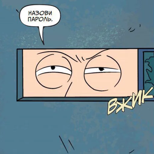 👀 Стикер «Rick_Morty_and_Fans» для Telegram