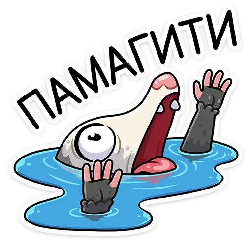 😰 Стикер «Опоссум Рико» для Telegram