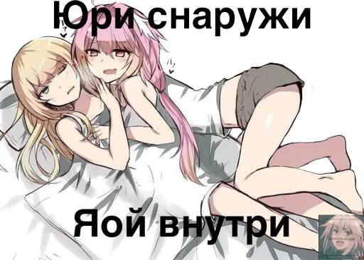🤯 Стикер «Астольфо» для Telegram