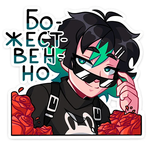 😍 Стикер «Рика» для Telegram