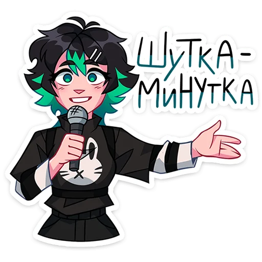 😅 Стикер «Рика» для Telegram