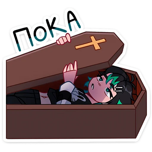 ⚰ Стикер «Рика» для Telegram