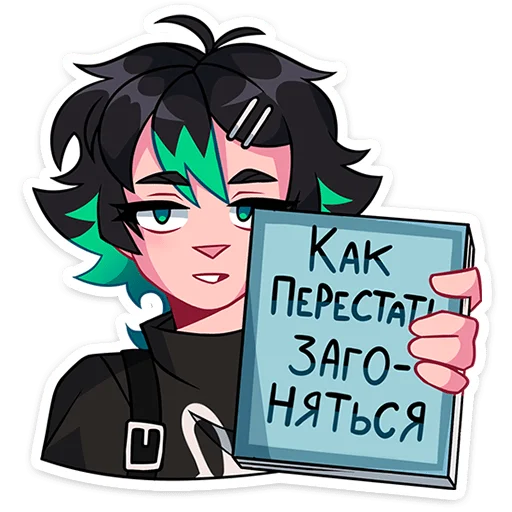 👏 Стикер «Рика» для Telegram