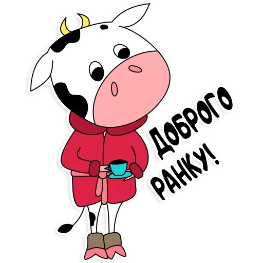 ☕ Стикер «2021 Рік бика» для Telegram