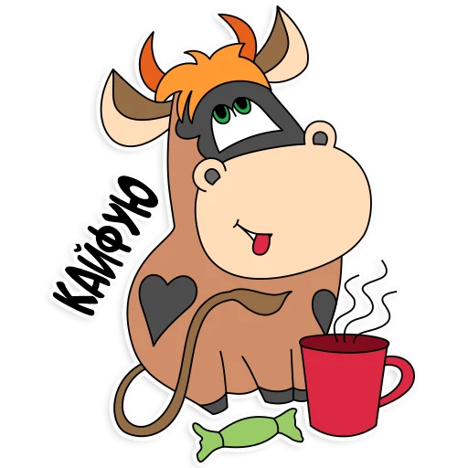 🍵 Стикер «2021 Рік бика» для Telegram