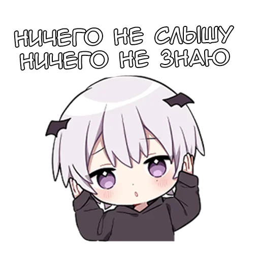 👂 Стикер «Рики кун» для Telegram