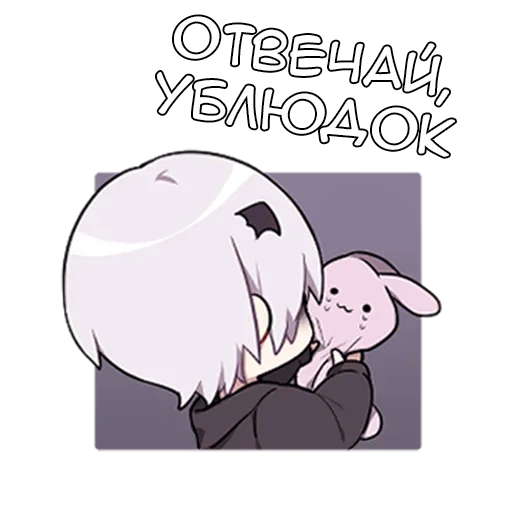 😡 Стикер «Рики кун» для Telegram