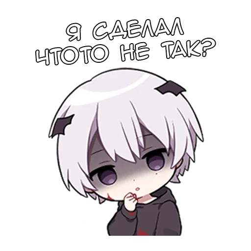 ⁉️ Стикер «Рики кун» для Telegram