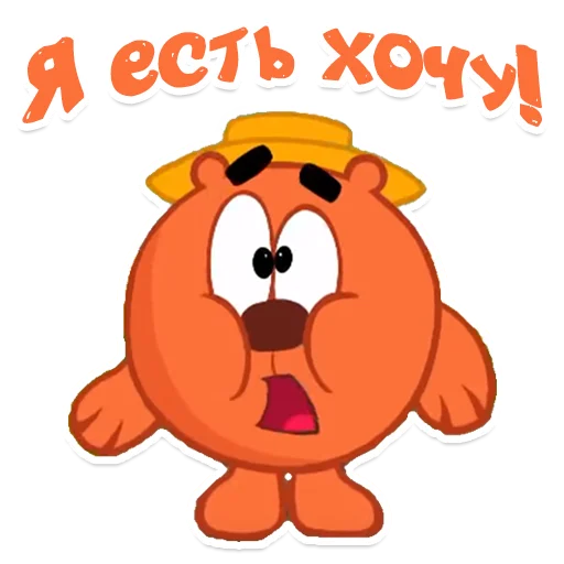 😧 Стикер «smeshariki» для Telegram