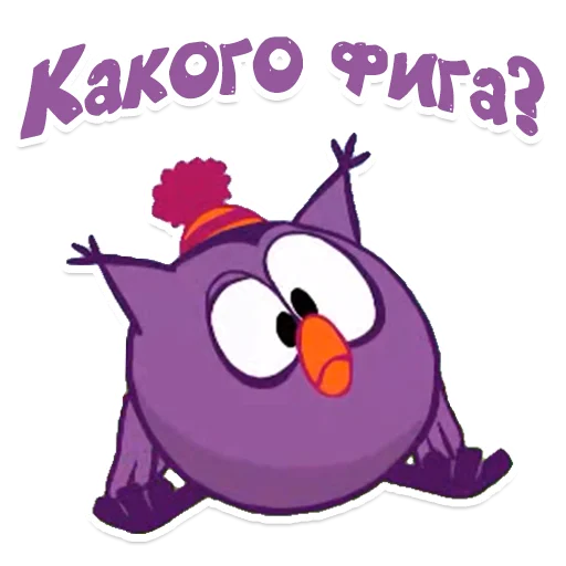 🧐 Стикер «smeshariki» для Telegram