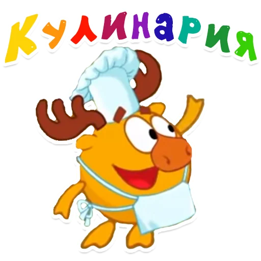 🍏 Стикер «smeshariki» для Telegram