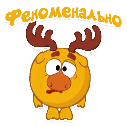 🧐 Стикер «smeshariki» для Telegram