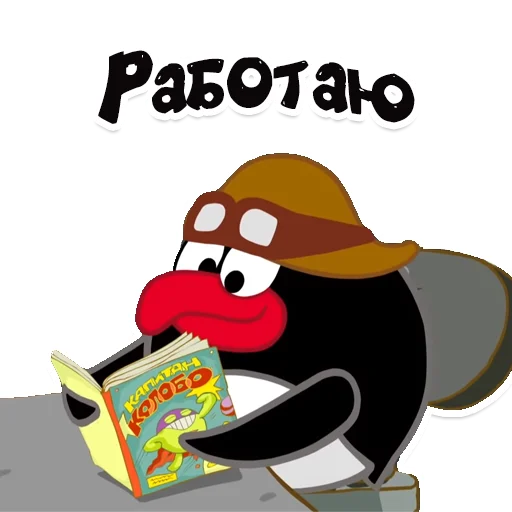 🙂 Стикер «smeshariki» для Telegram