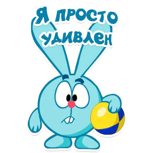 😮 Стикер «smeshariki» для Telegram