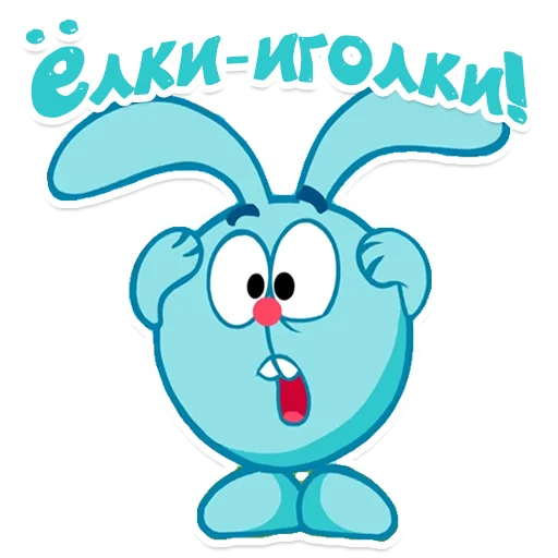 😧 Стикер «smeshariki» для Telegram