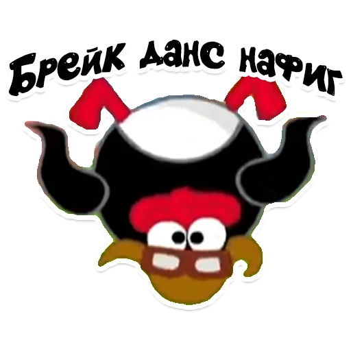 🙃 Стикер «smeshariki» для Telegram