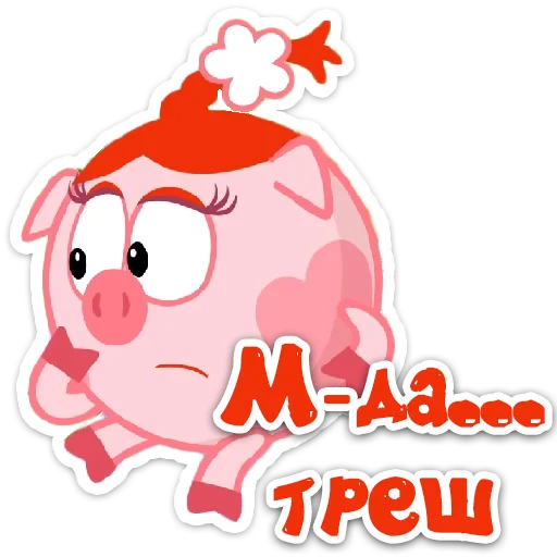 😳 Стикер «Smeshariki 2.0» для Telegram