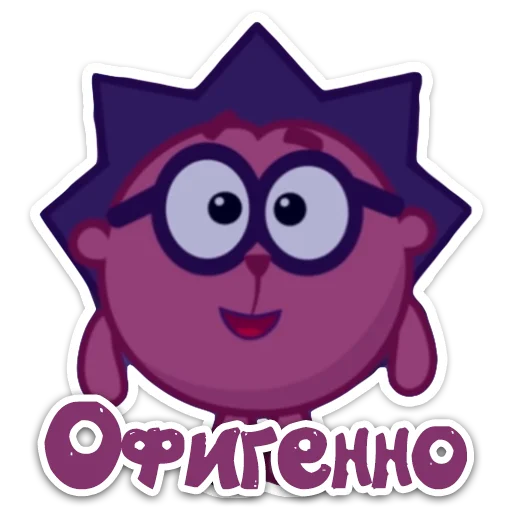 😀 Стикер «Smeshariki 2.0» для Telegram