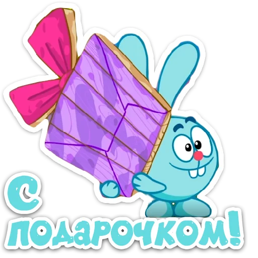 🎁 Стикер «Smeshariki 2.0» для Telegram