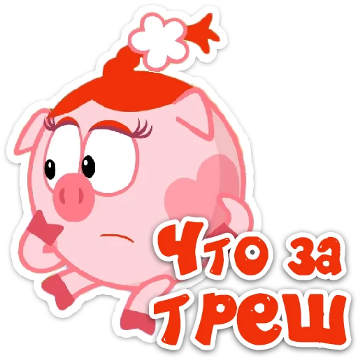 🤯 Стикер «Smeshariki 2.0» для Telegram