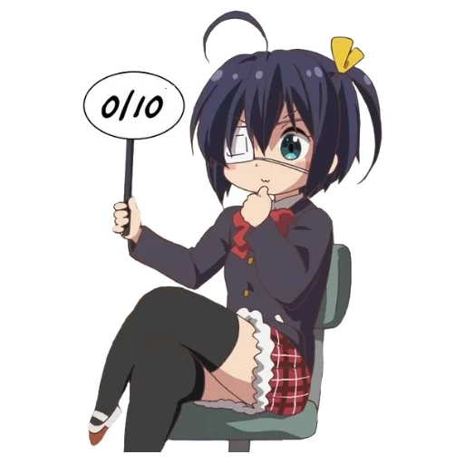 👎 Стикер «Chuuni Demo Koi ga Shitai!» для Telegram