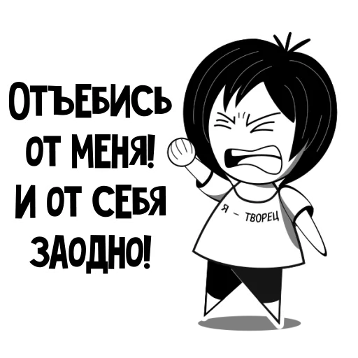 Стикерпак RimmaKaramova_Stickers для Telegram