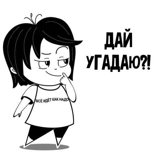 🤔 Стикер «RimmaKaramova_Stickers» для Telegram