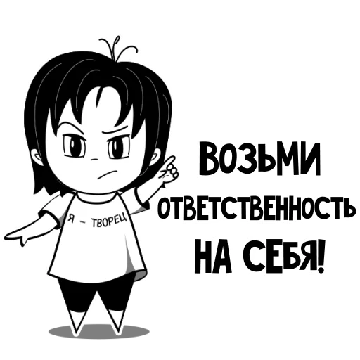 👆 Стикер «RimmaKaramova_Stickers» для Telegram