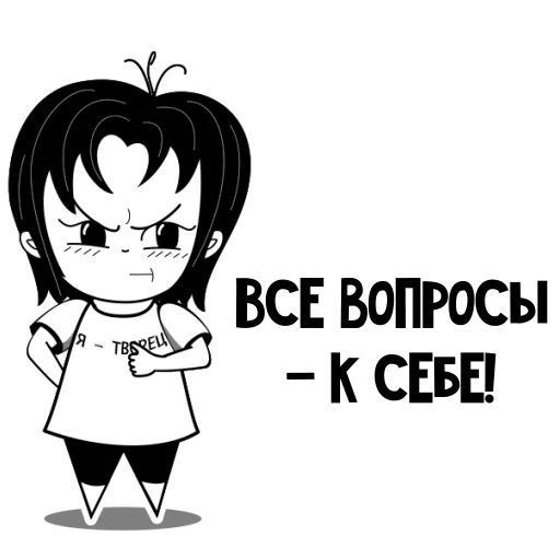 🤨 Стикер «RimmaKaramova_Stickers» для Telegram