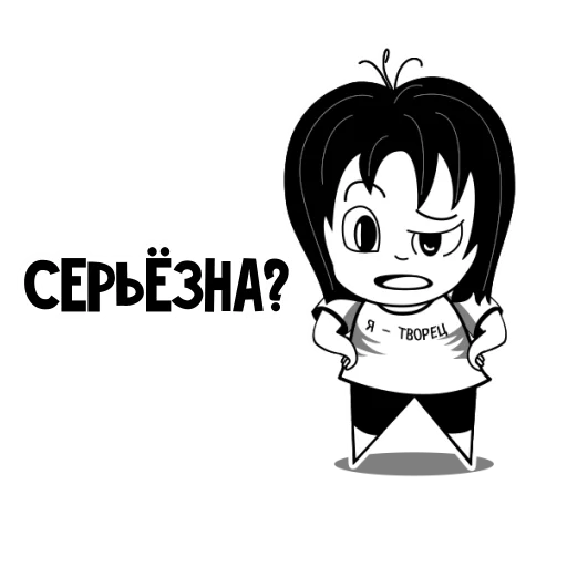 ❓ Стикер «RimmaKaramova_Stickers» для Telegram