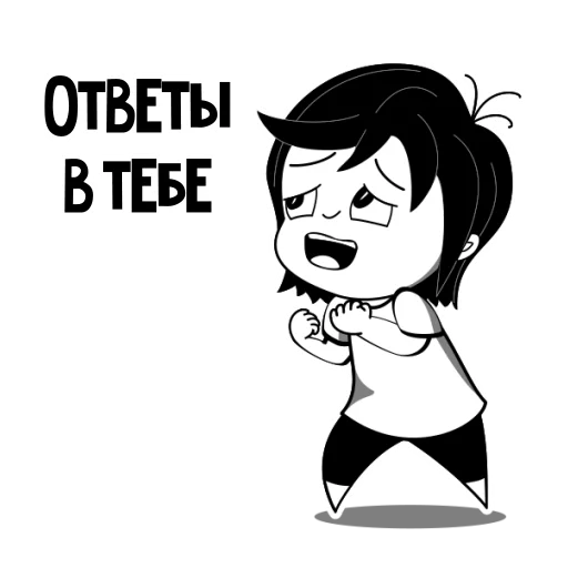 ✊ Стикер «RimmaKaramova_Stickers» для Telegram