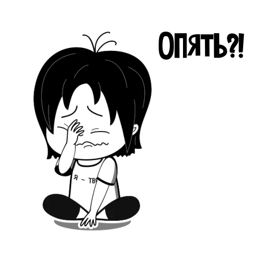 🤦‍♀️ Стикер «RimmaKaramova_Stickers» для Telegram