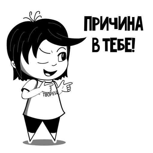 👉 Стикер «RimmaKaramova_Stickers» для Telegram