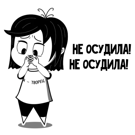 🤭 Стикер «RimmaKaramova_Stickers» для Telegram